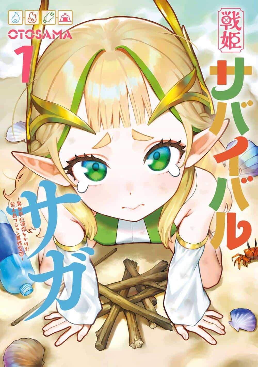 Elf Loli Sinh Tồn Ký