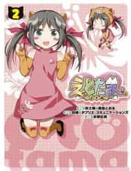 Etotama