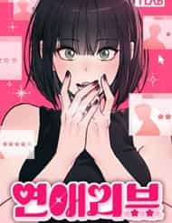 Ex-Love Review