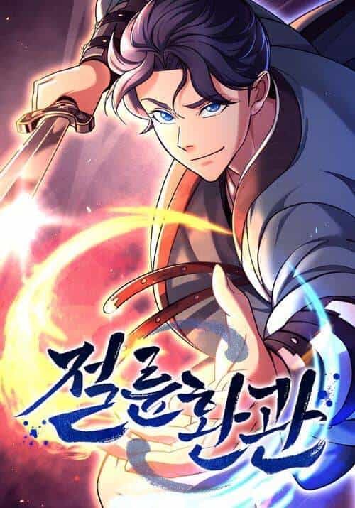Hoạn Quan Vô Song