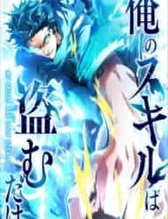 Ore No Sukiru Wa Nusumu Dake ~Saikyou No Chikara O Ubatte Fukushuu Kaishi~