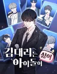 Trợ Lý Kim Ghét Idol