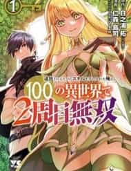 Tsuihousareru  Ni Skill Wo Te Ni Ireta Ore Ga, 100 No Isekai De 2-Shuume Musou