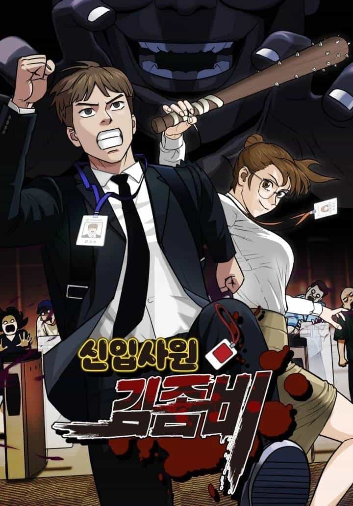 Xác Sống, Nhân Viên Kim !